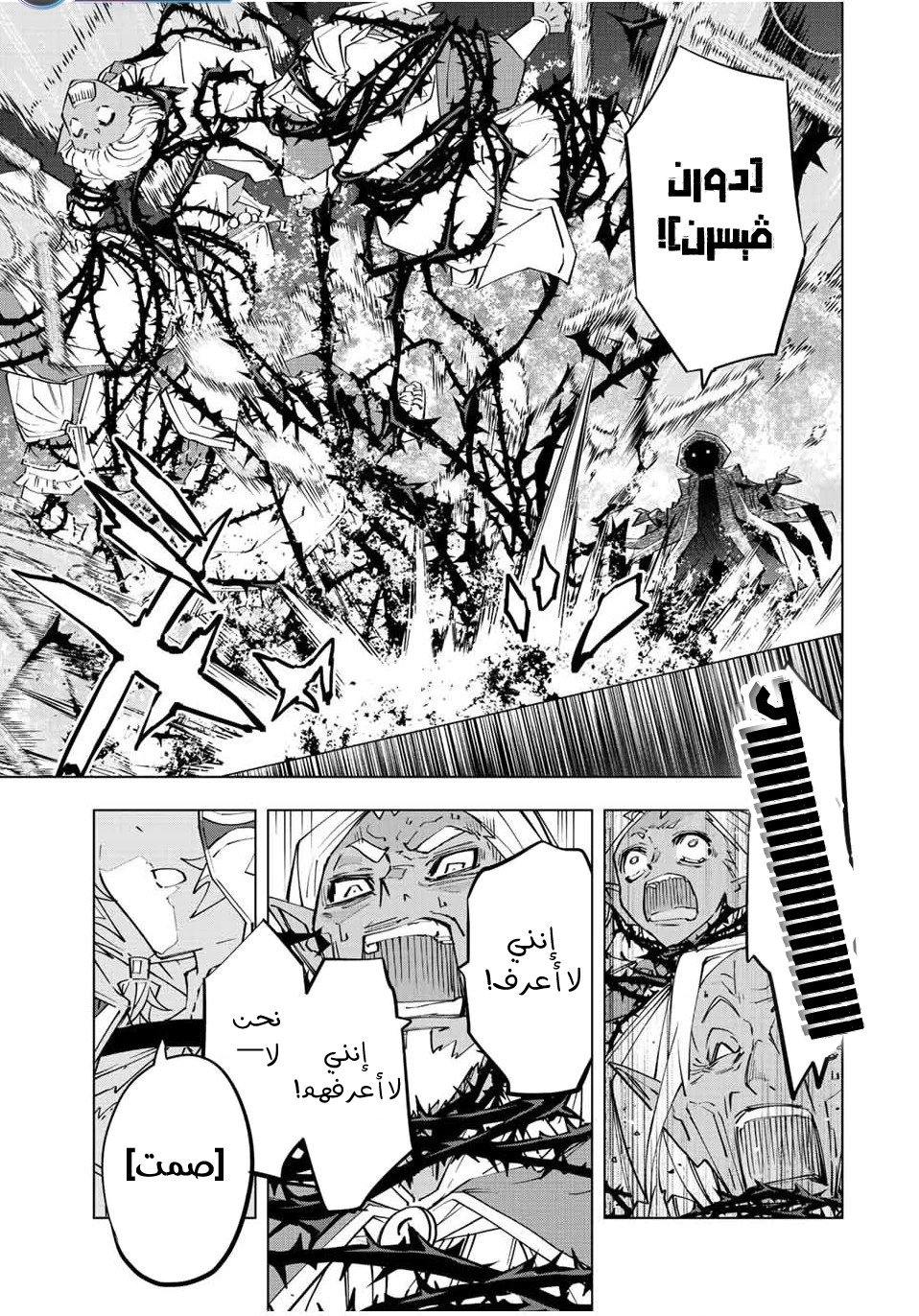Read My Gift LVL 9999 Unlimited Gacha AR Manga Online