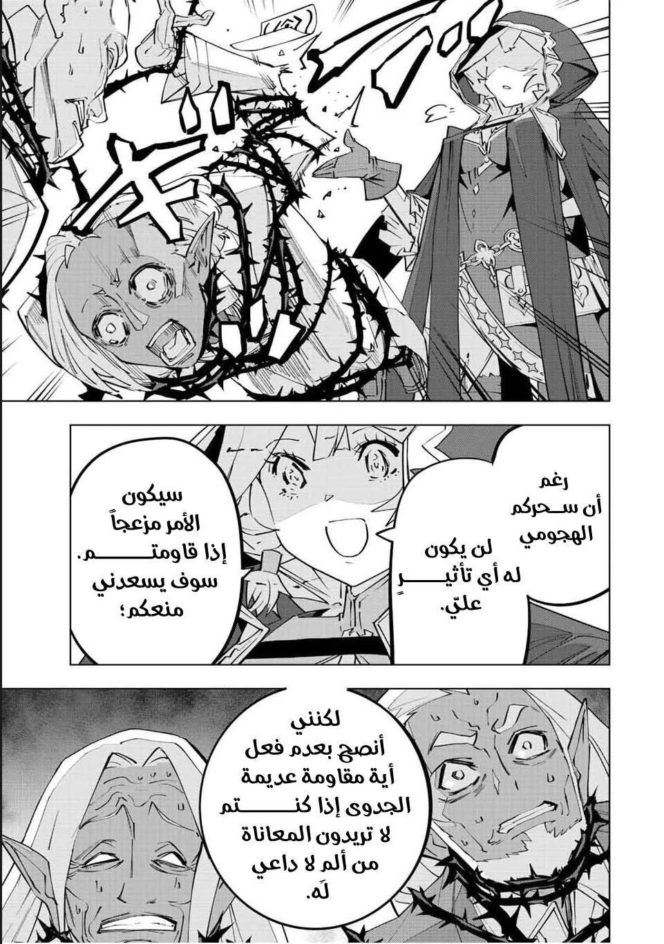 Read My Gift LVL 9999 Unlimited Gacha AR Manga Online