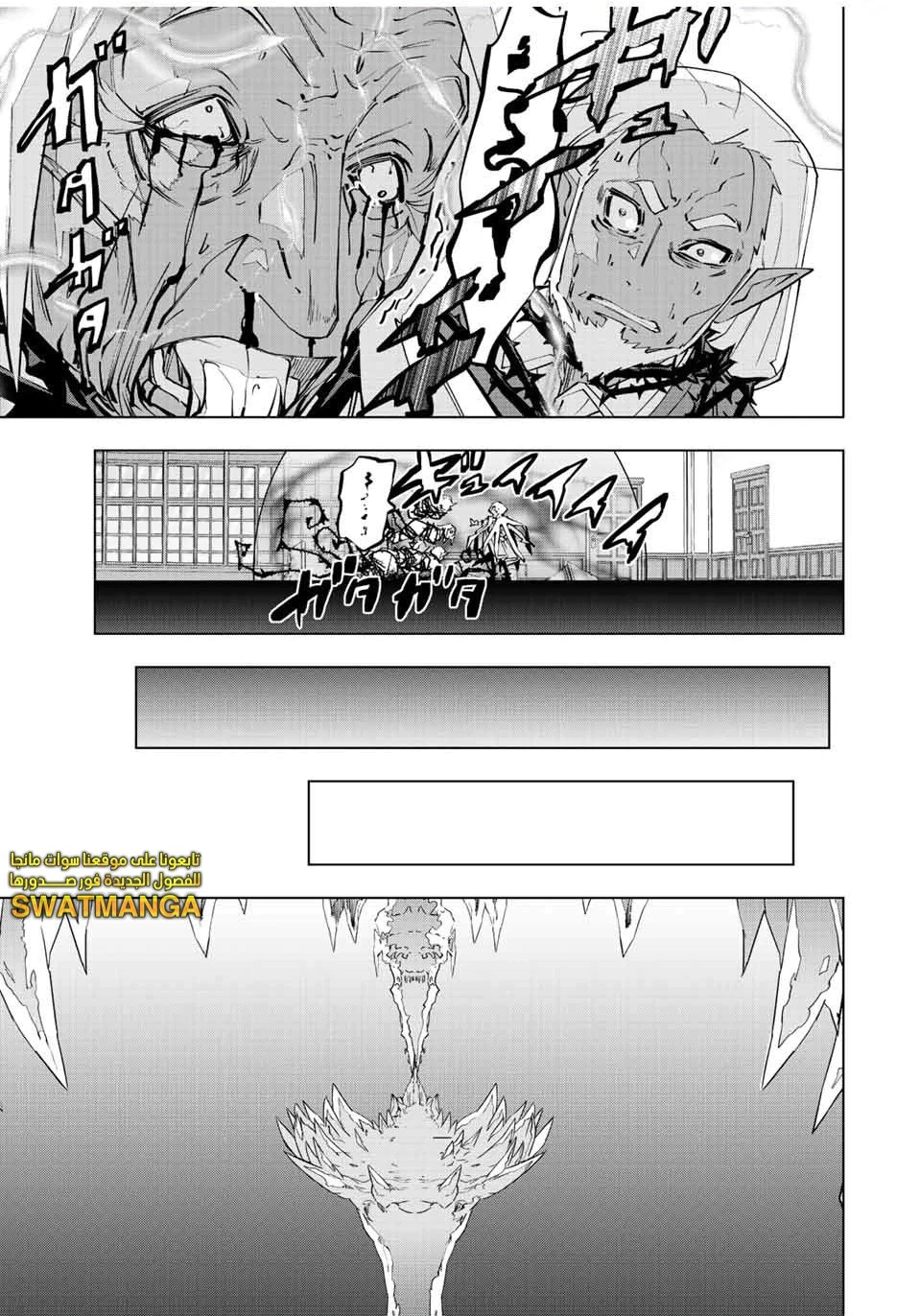 Read My Gift LVL 9999 Unlimited Gacha AR Manga Online