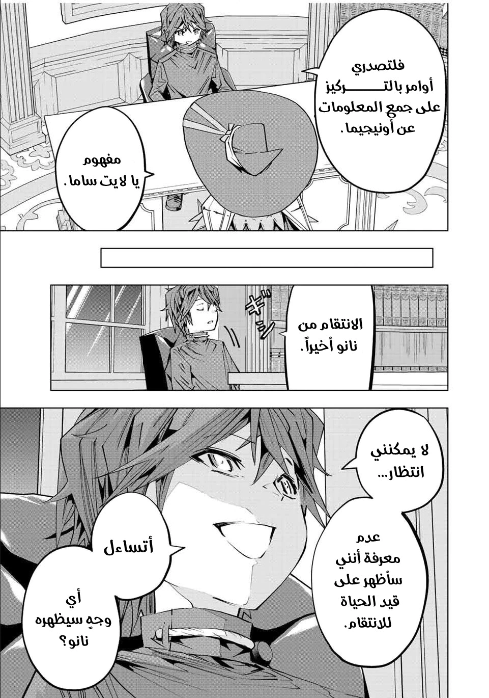 Read My Gift LVL 9999 Unlimited Gacha AR Manga Online