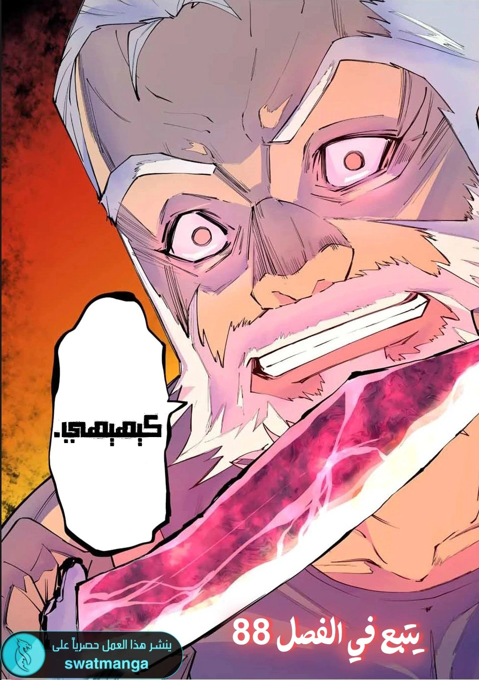 Read My Gift LVL 9999 Unlimited Gacha AR Manga Online