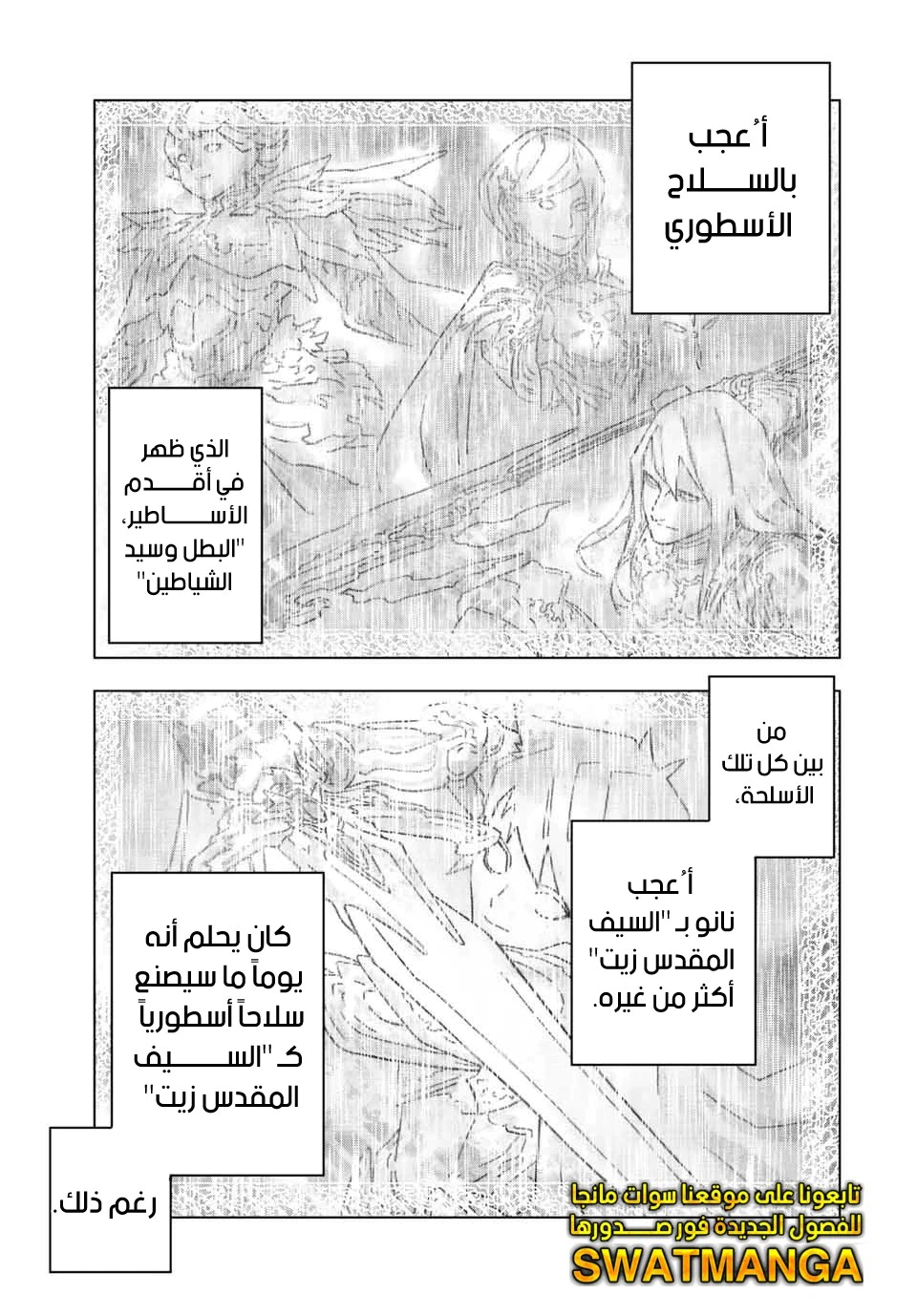 Read My Gift LVL 9999 Unlimited Gacha AR Manga Online