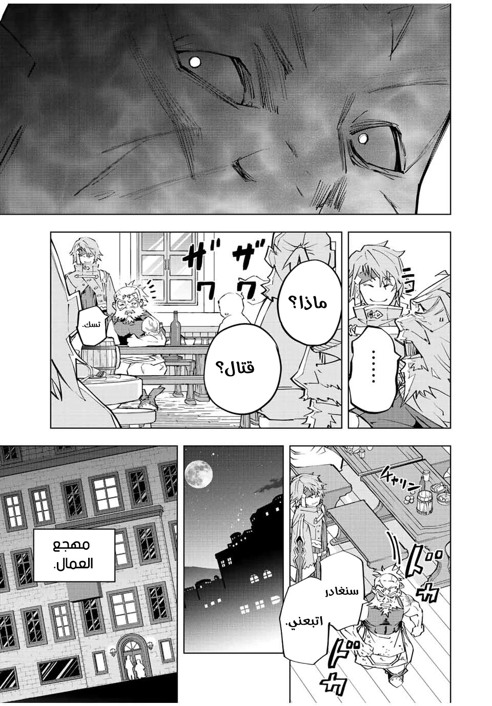 Read My Gift LVL 9999 Unlimited Gacha AR Manga Online
