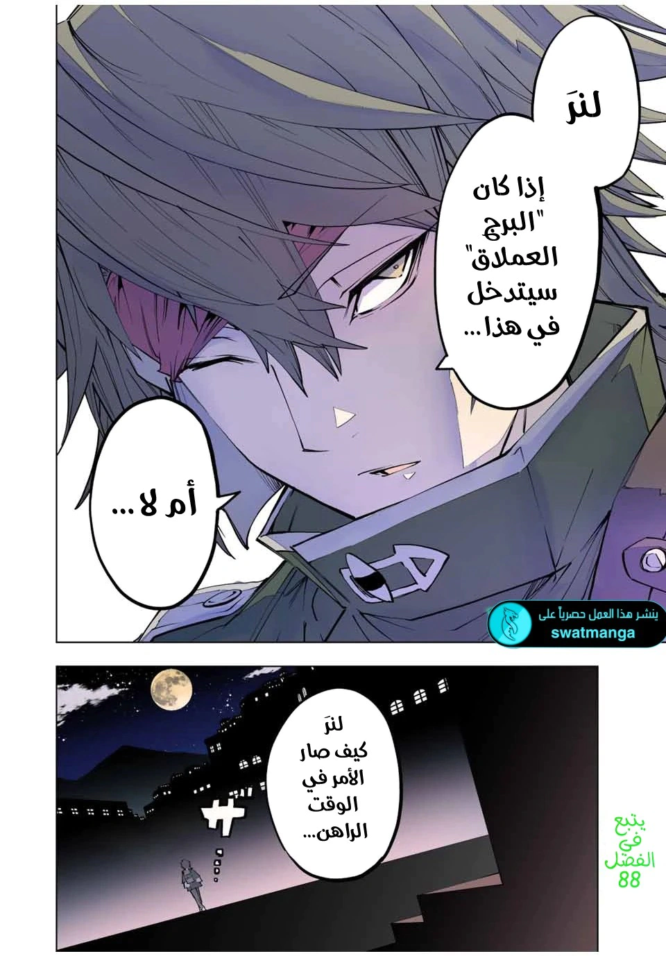 Read My Gift LVL 9999 Unlimited Gacha AR Manga Online