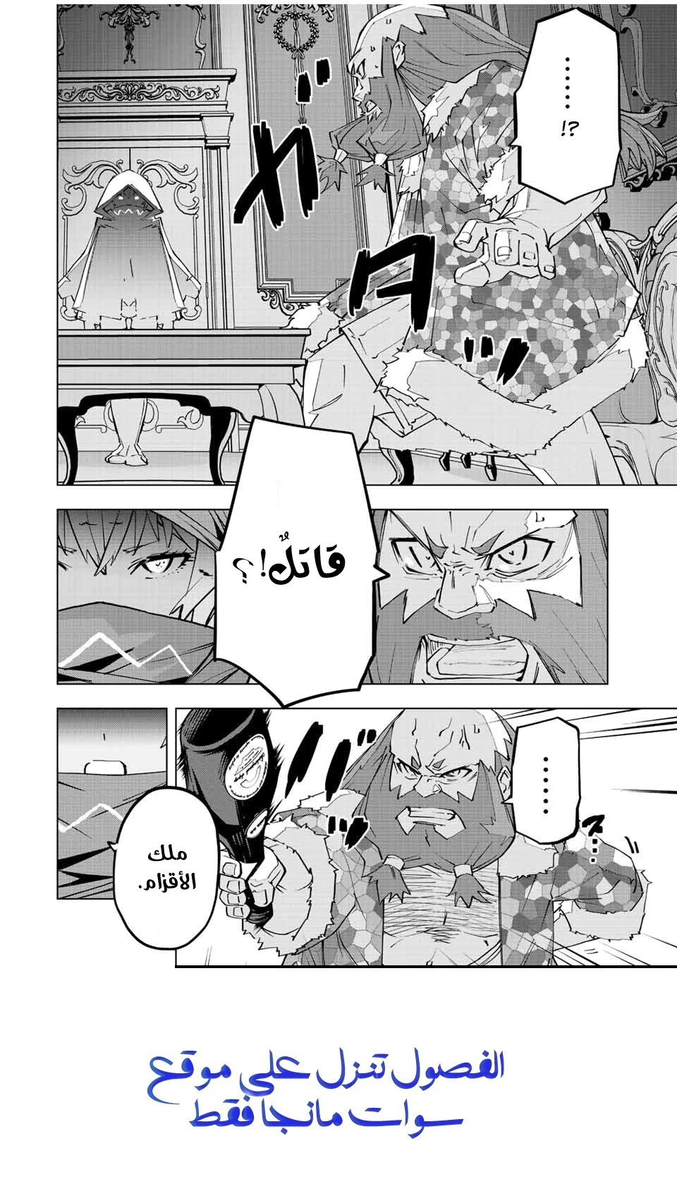 Read My Gift LVL 9999 Unlimited Gacha AR Manga Online