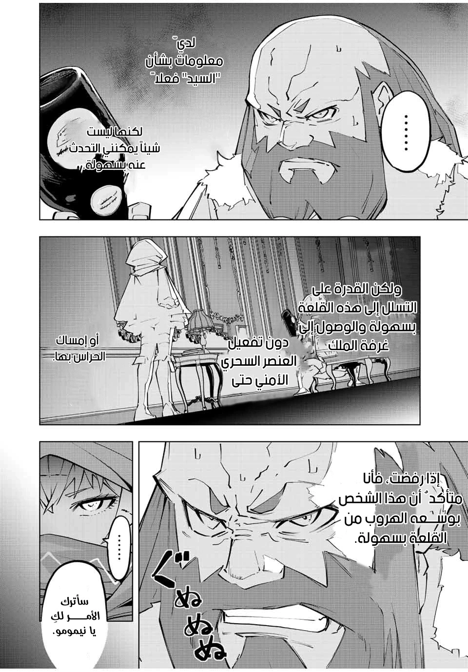 Read My Gift LVL 9999 Unlimited Gacha AR Manga Online