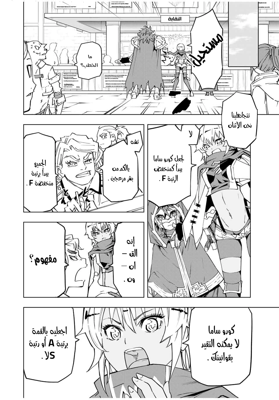 Read My Gift LVL 9999 Unlimited Gacha AR Manga Online