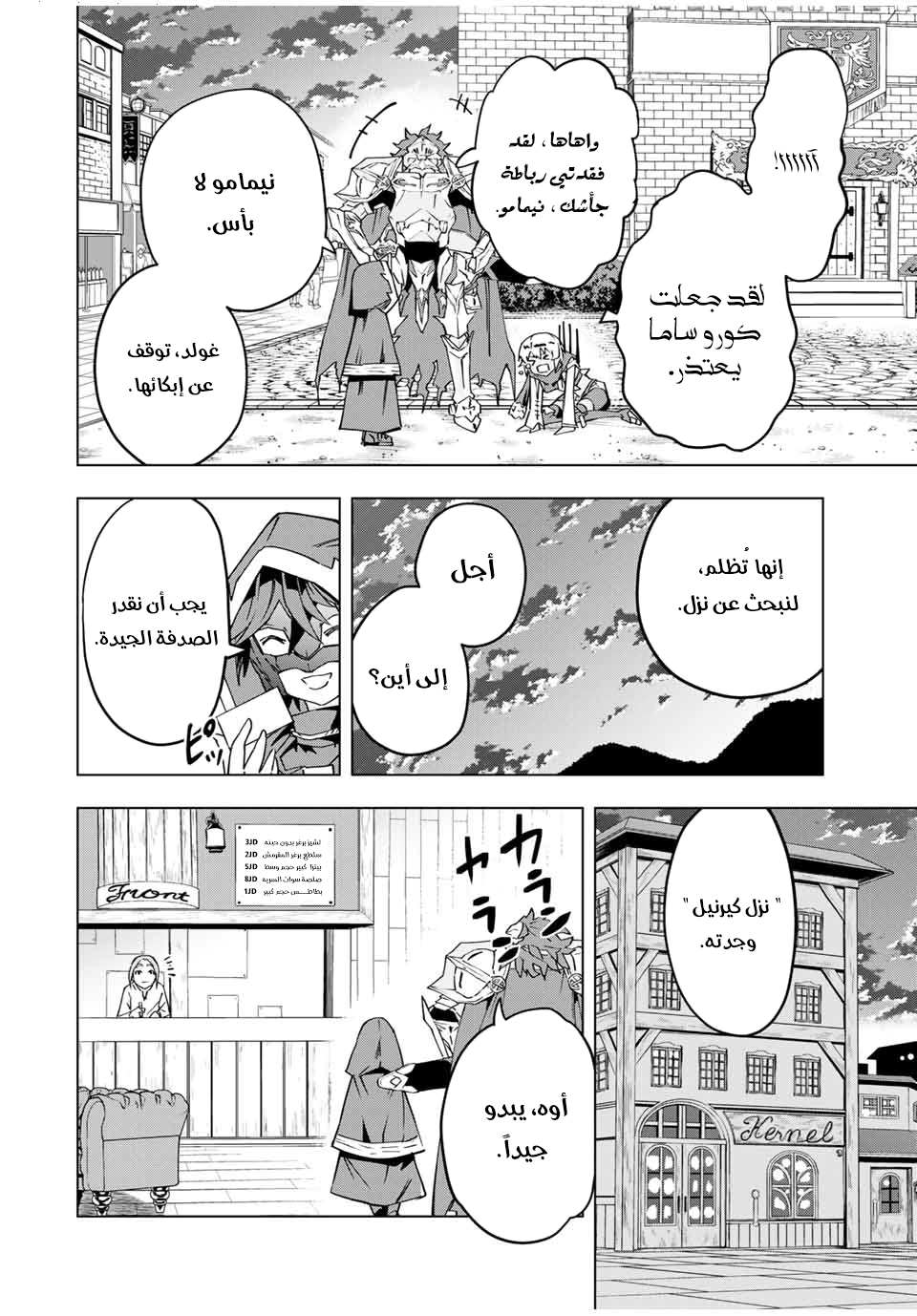 Read My Gift LVL 9999 Unlimited Gacha AR Manga Online