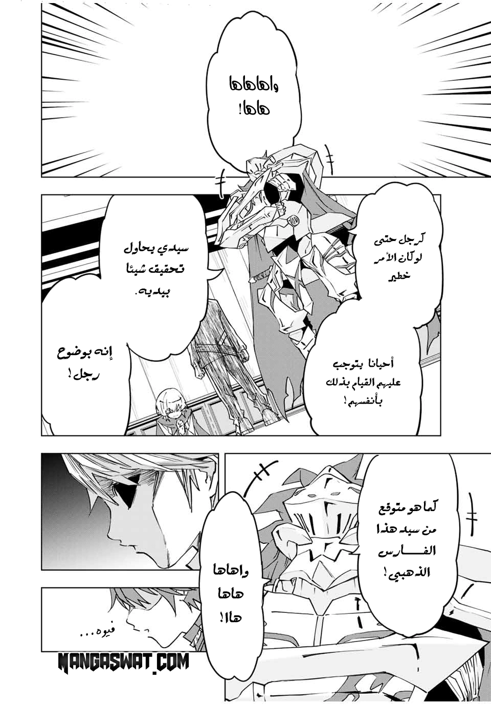 Read My Gift LVL 9999 Unlimited Gacha AR Manga Online