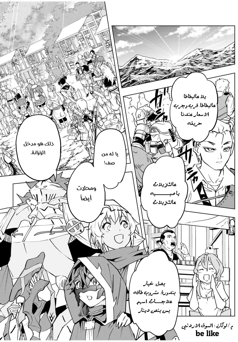 Read My Gift LVL 9999 Unlimited Gacha AR Manga Online
