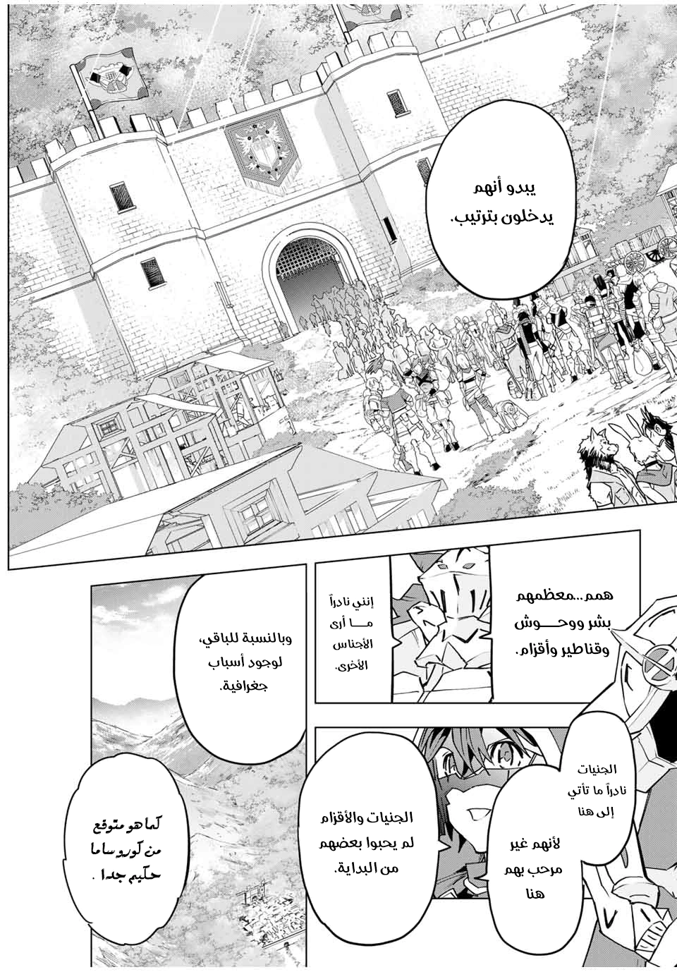 Read My Gift LVL 9999 Unlimited Gacha AR Manga Online