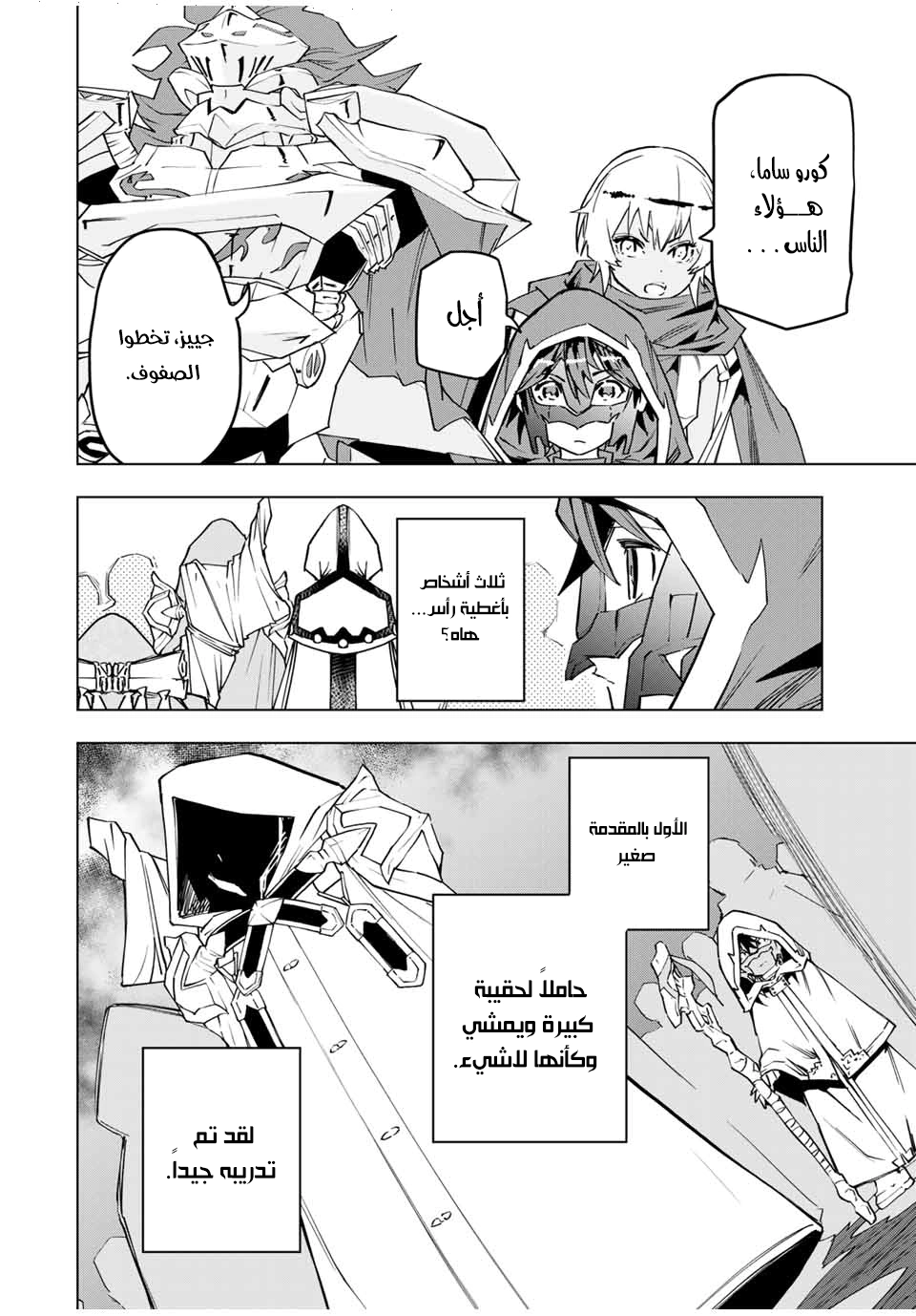 Read My Gift LVL 9999 Unlimited Gacha AR Manga Online
