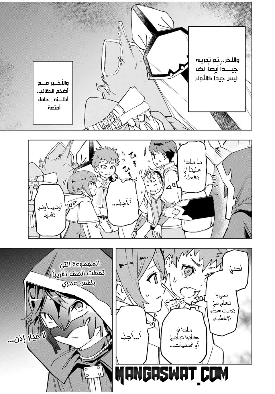 Read My Gift LVL 9999 Unlimited Gacha AR Manga Online
