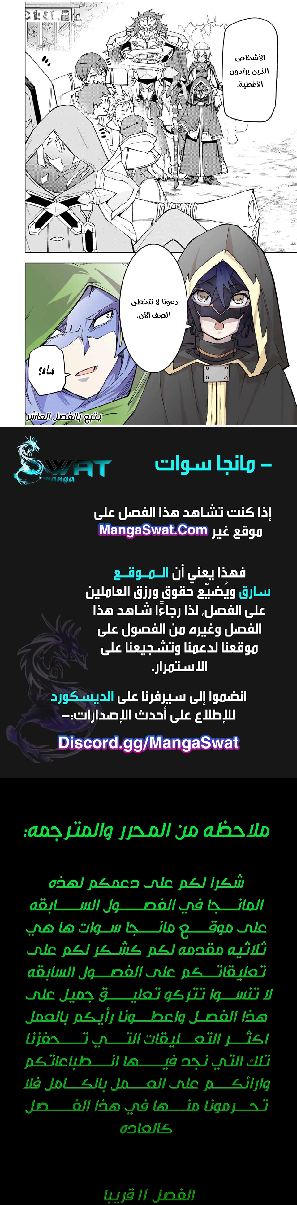 Read My Gift LVL 9999 Unlimited Gacha AR Manga Online