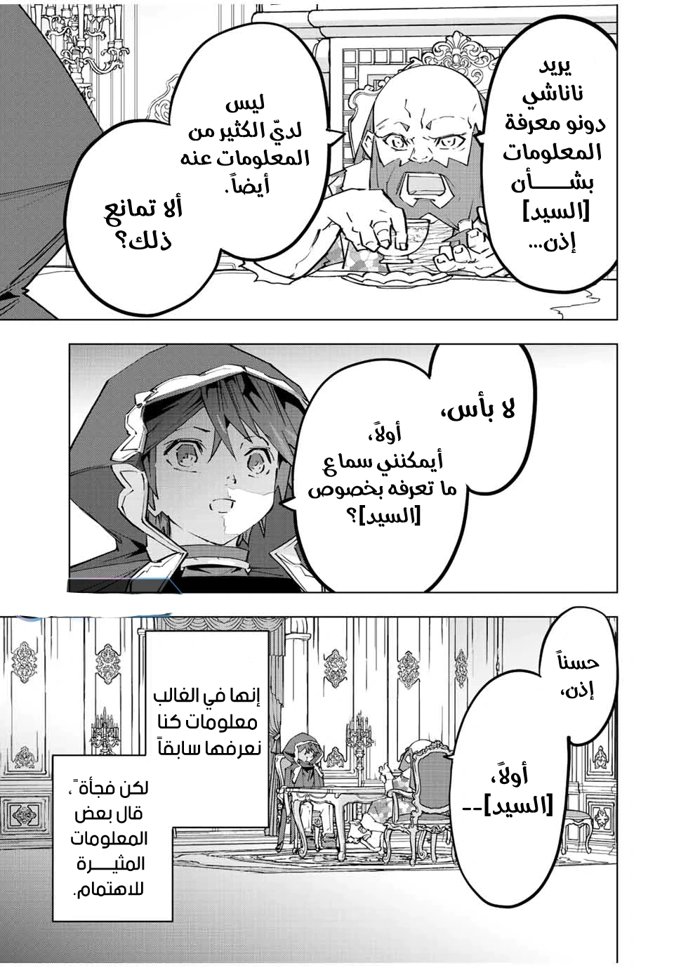Read My Gift LVL 9999 Unlimited Gacha AR Manga Online
