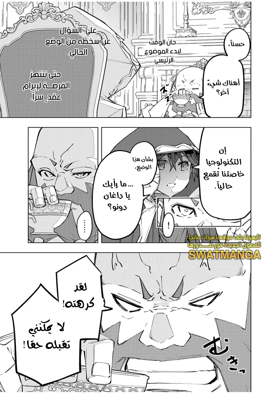 Read My Gift LVL 9999 Unlimited Gacha AR Manga Online