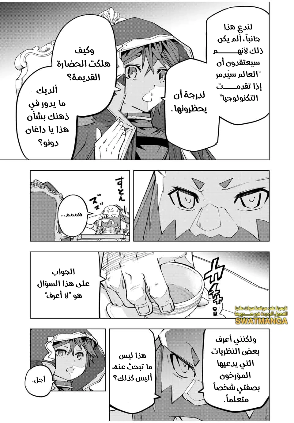 Read My Gift LVL 9999 Unlimited Gacha AR Manga Online