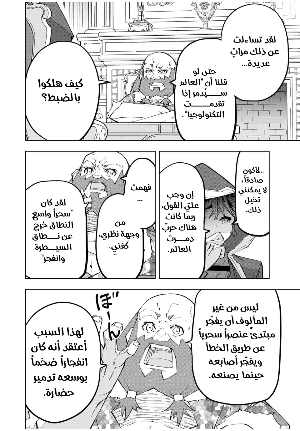 Read My Gift LVL 9999 Unlimited Gacha AR Manga Online