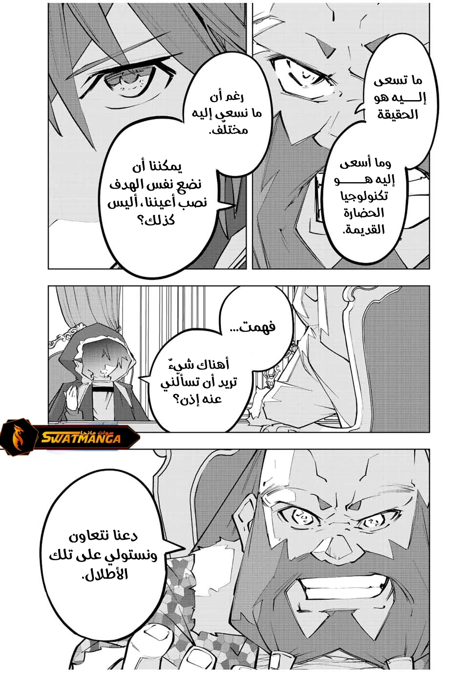 Read My Gift LVL 9999 Unlimited Gacha AR Manga Online