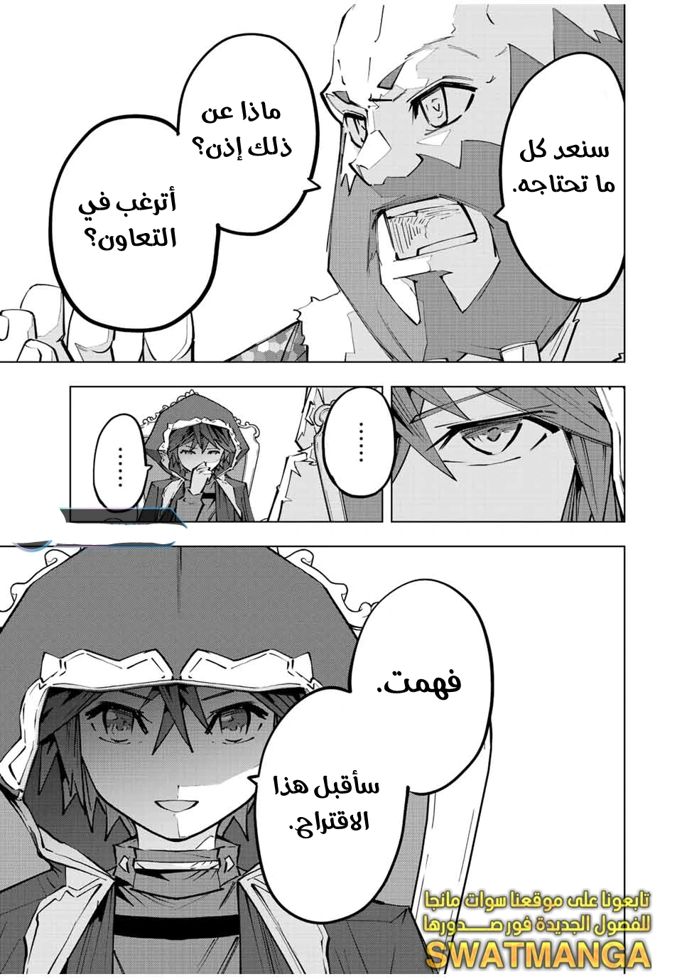 Read My Gift LVL 9999 Unlimited Gacha AR Manga Online