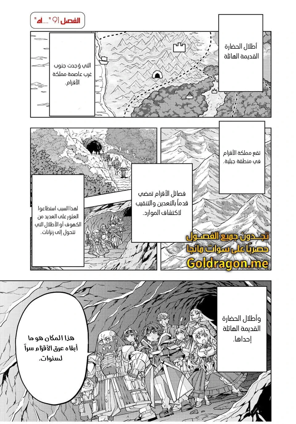 Read My Gift LVL 9999 Unlimited Gacha AR Manga Online