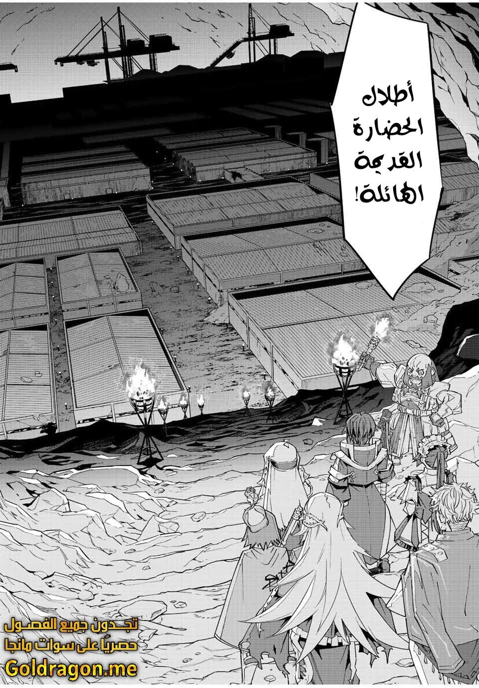 Read My Gift LVL 9999 Unlimited Gacha AR Manga Online