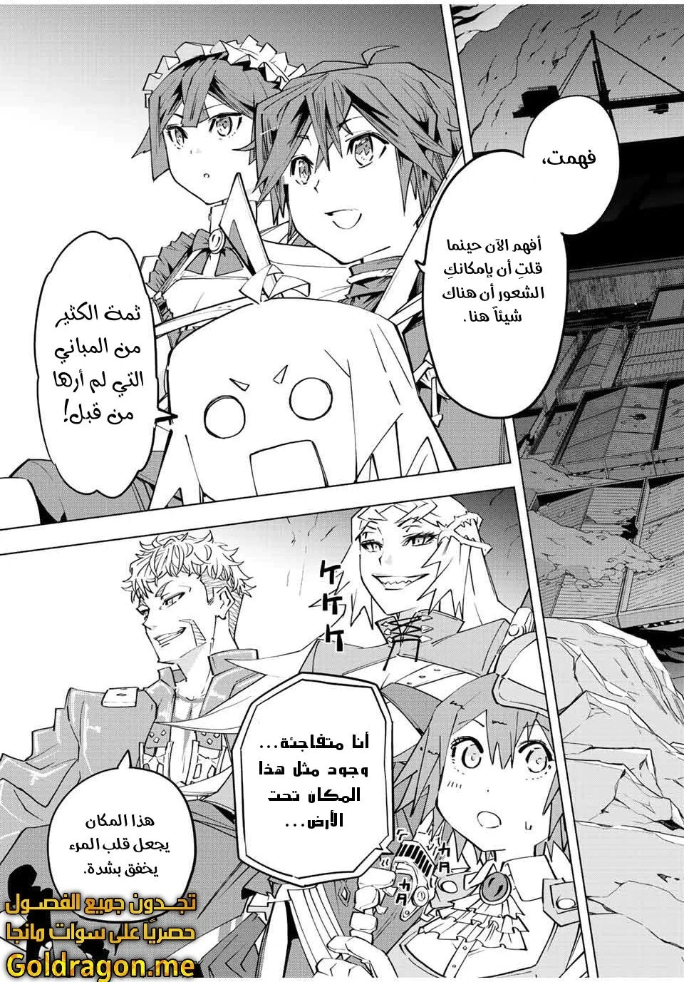 Read My Gift LVL 9999 Unlimited Gacha AR Manga Online
