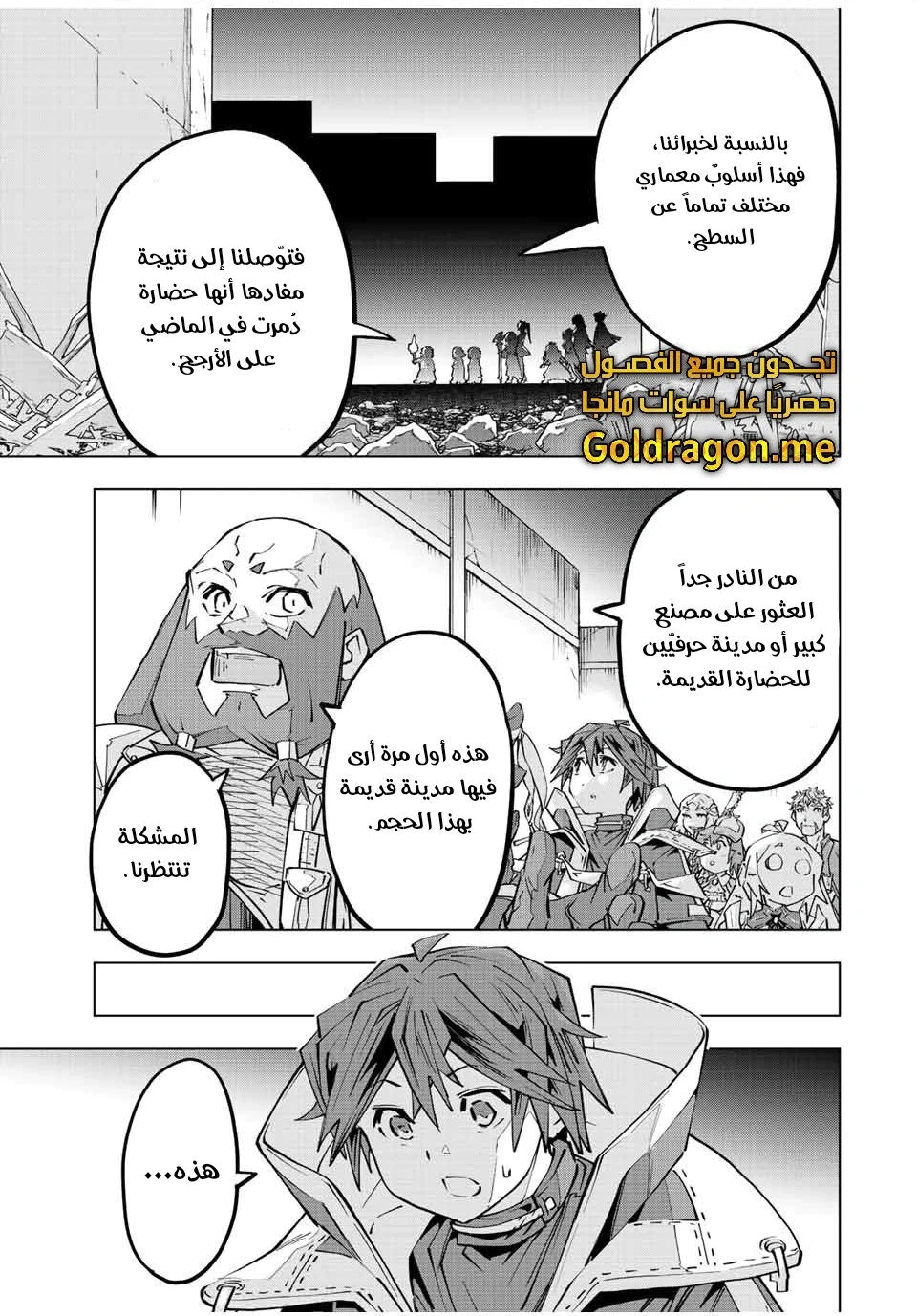 Read My Gift LVL 9999 Unlimited Gacha AR Manga Online