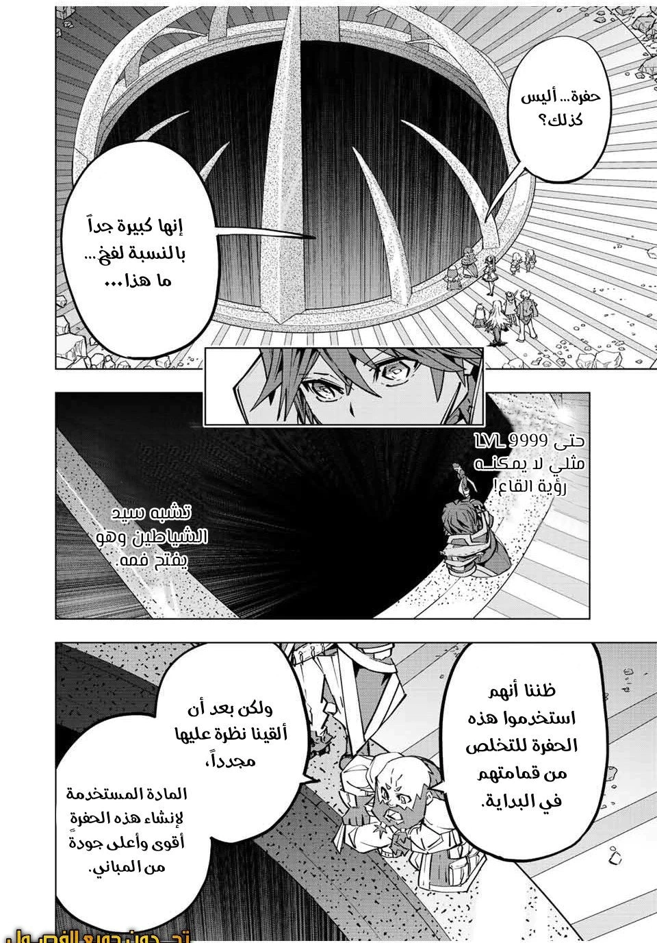 Read My Gift LVL 9999 Unlimited Gacha AR Manga Online