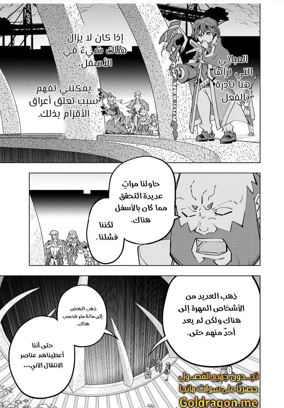 Read My Gift LVL 9999 Unlimited Gacha AR Manga Online