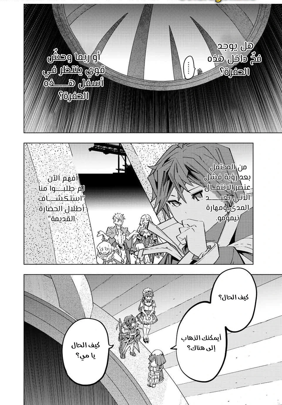 Read My Gift LVL 9999 Unlimited Gacha AR Manga Online