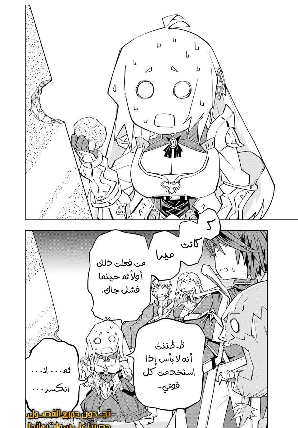 Read My Gift LVL 9999 Unlimited Gacha AR Manga Online
