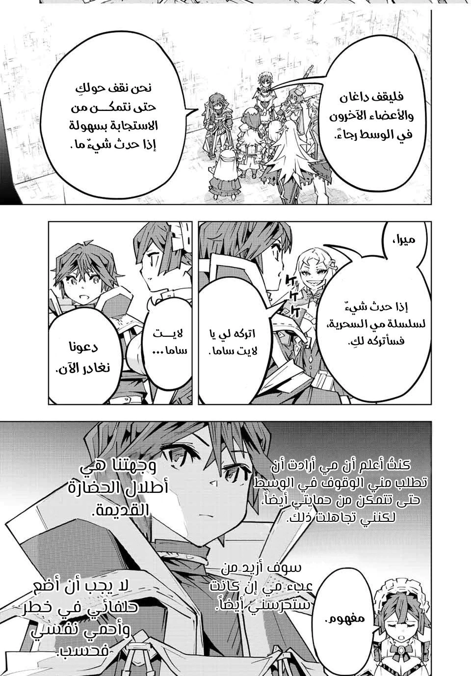 Read My Gift LVL 9999 Unlimited Gacha AR Manga Online