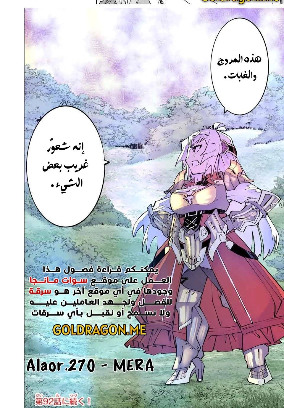 Read My Gift LVL 9999 Unlimited Gacha AR Manga Online
