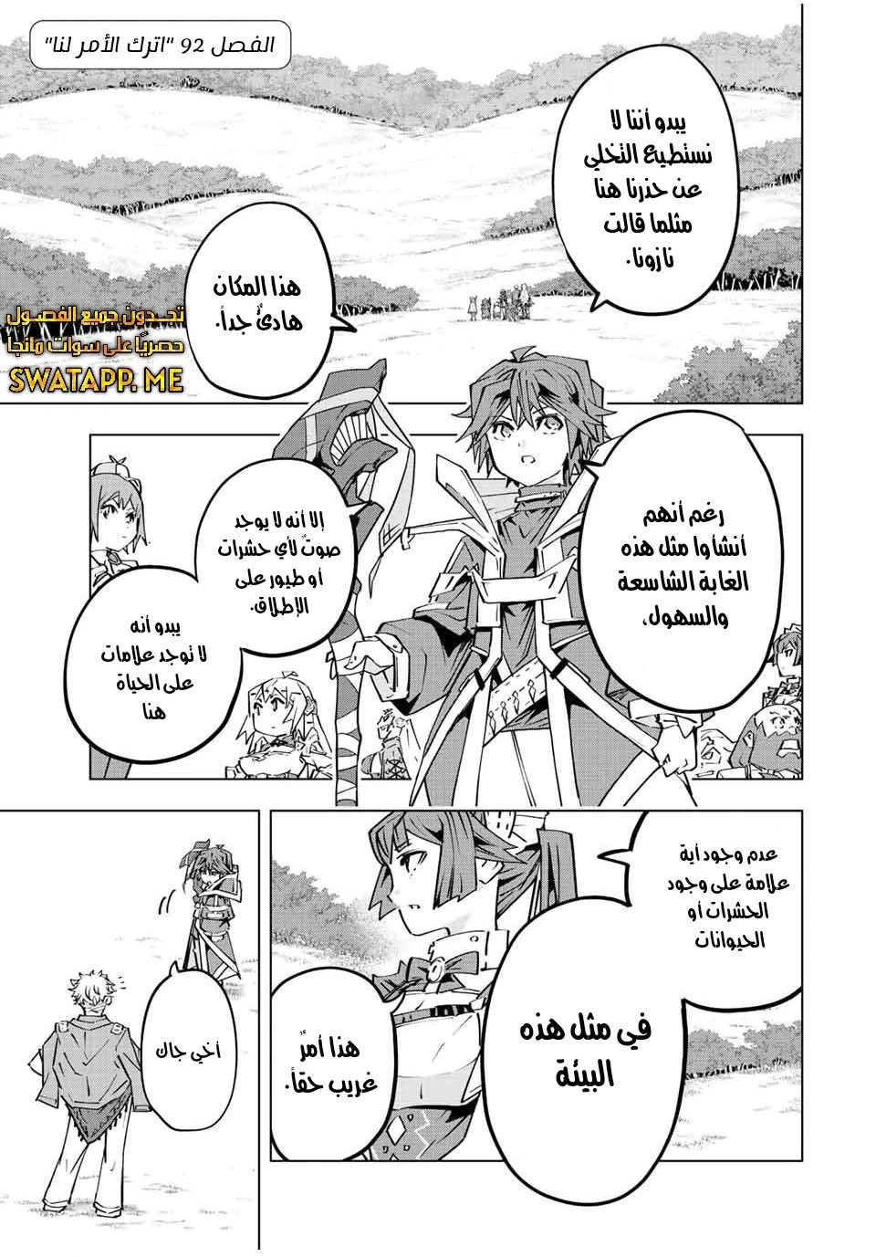 Read My Gift LVL 9999 Unlimited Gacha AR Manga Online
