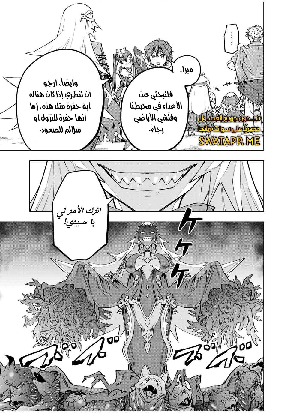 Read My Gift LVL 9999 Unlimited Gacha AR Manga Online