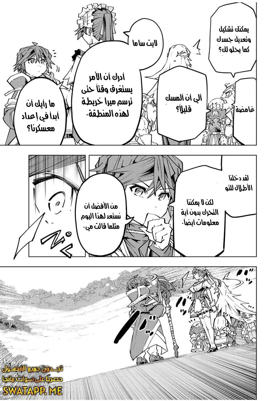 Read My Gift LVL 9999 Unlimited Gacha AR Manga Online