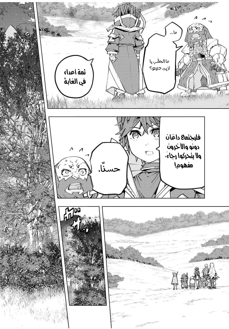 Read My Gift LVL 9999 Unlimited Gacha AR Manga Online