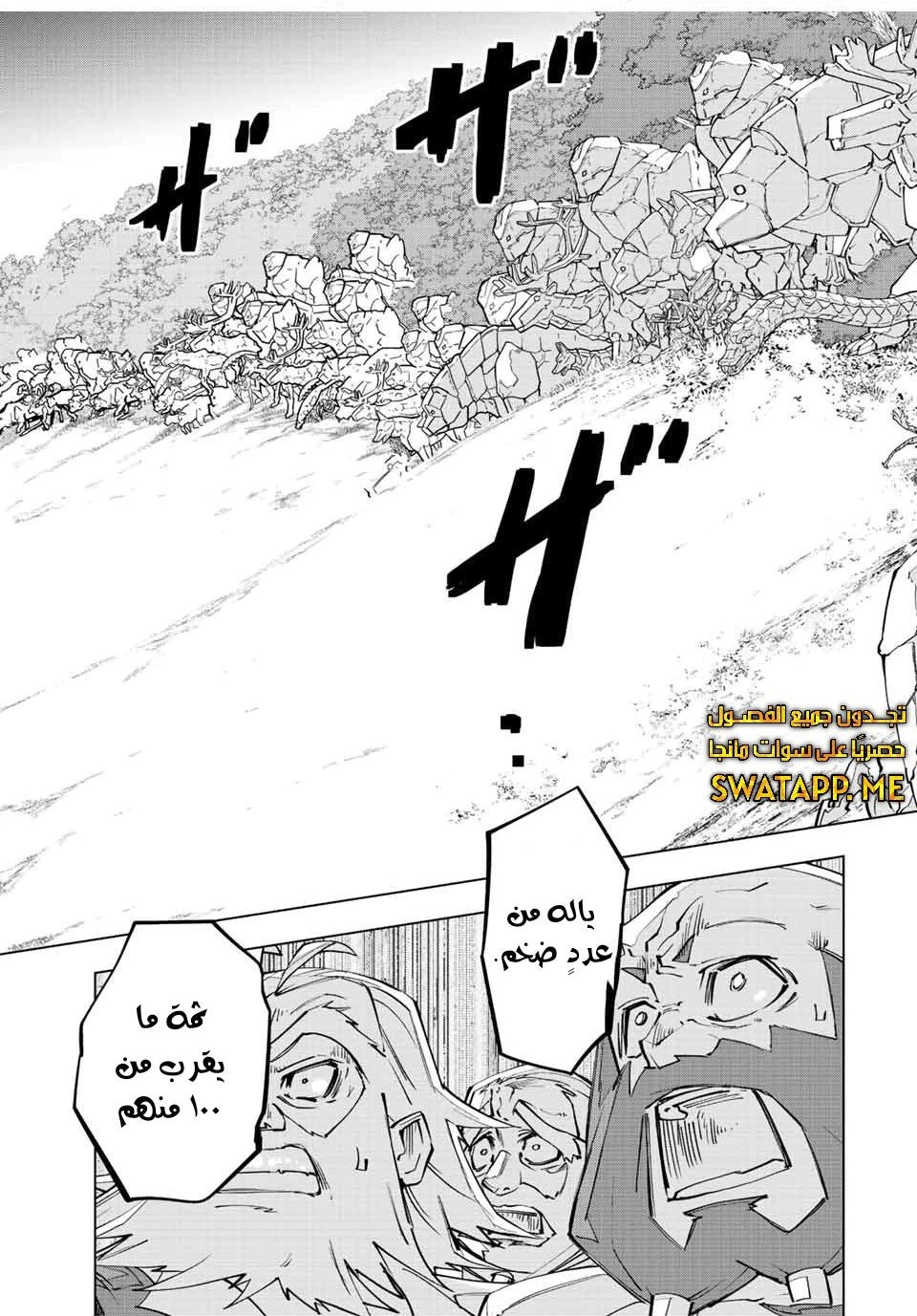 Read My Gift LVL 9999 Unlimited Gacha AR Manga Online