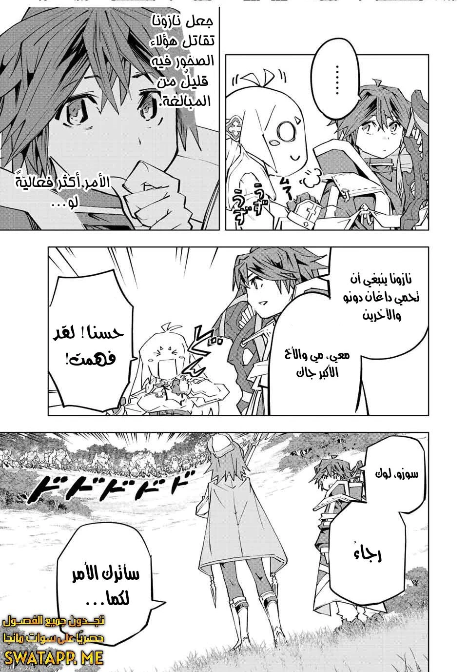 Read My Gift LVL 9999 Unlimited Gacha AR Manga Online