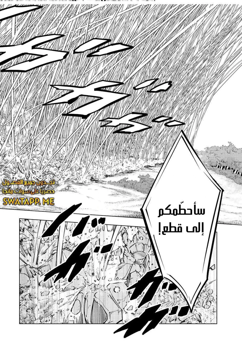 Read My Gift LVL 9999 Unlimited Gacha AR Manga Online