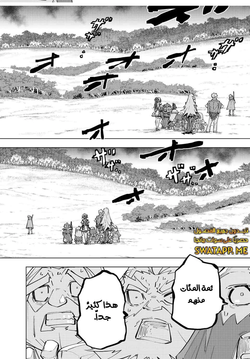 Read My Gift LVL 9999 Unlimited Gacha AR Manga Online
