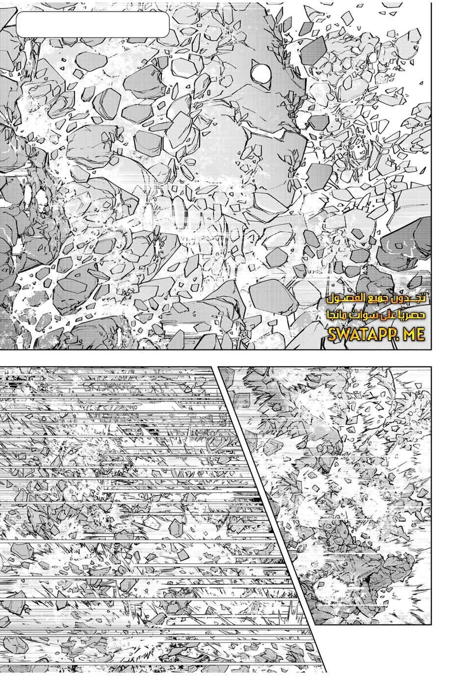Read My Gift LVL 9999 Unlimited Gacha AR Manga Online