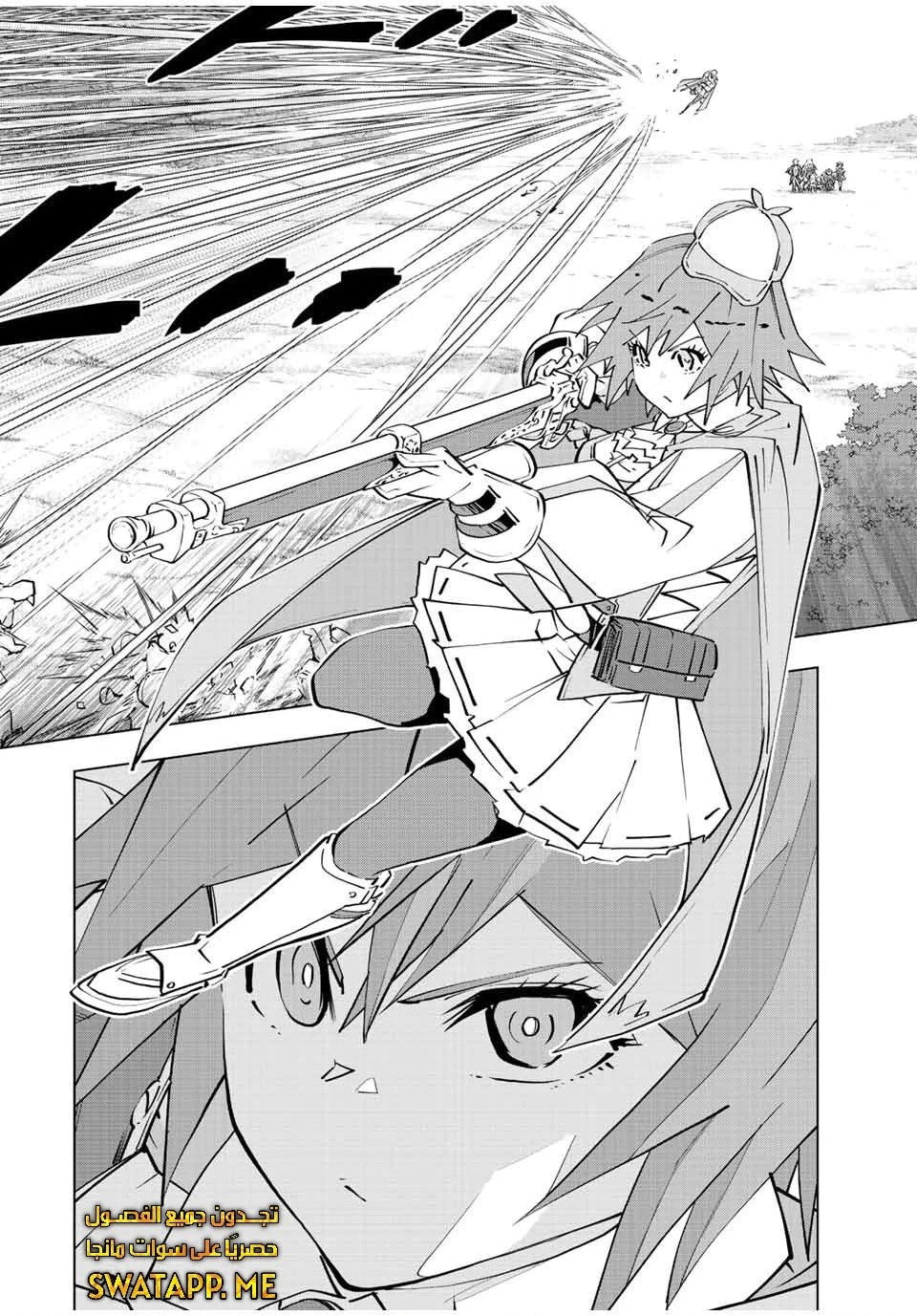 Read My Gift LVL 9999 Unlimited Gacha AR Manga Online
