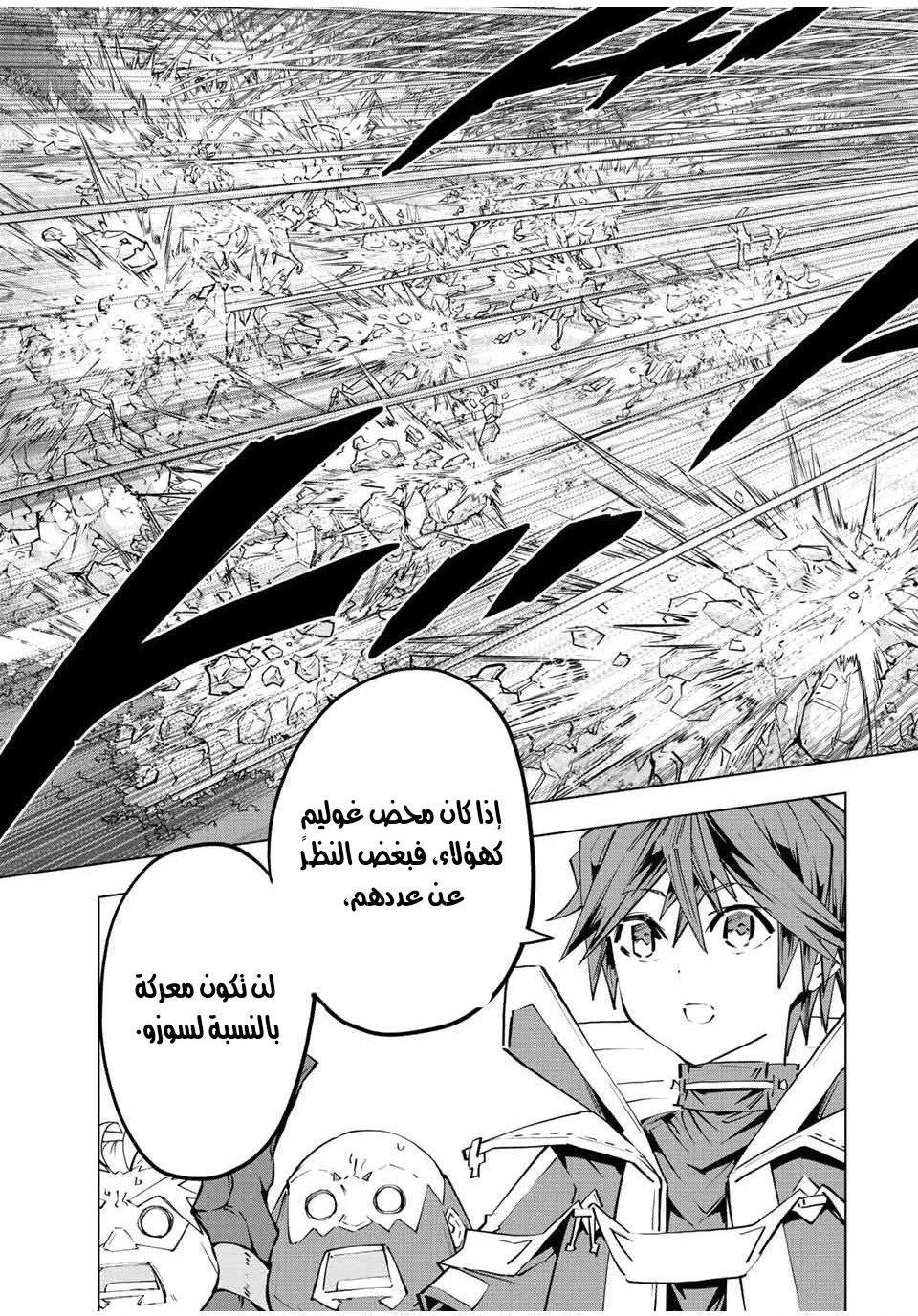 Read My Gift LVL 9999 Unlimited Gacha AR Manga Online