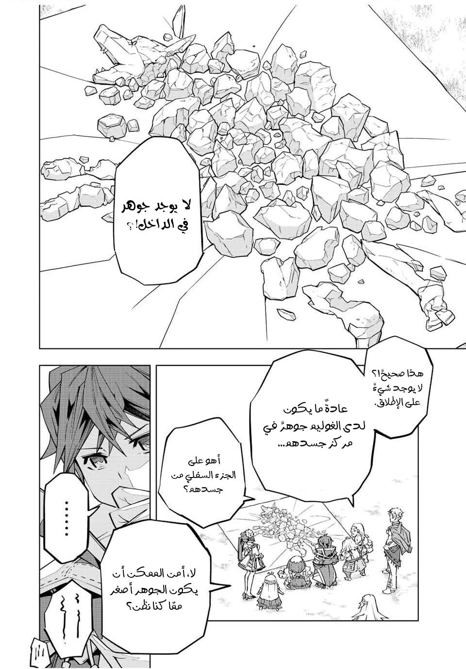 Read My Gift LVL 9999 Unlimited Gacha AR Manga Online