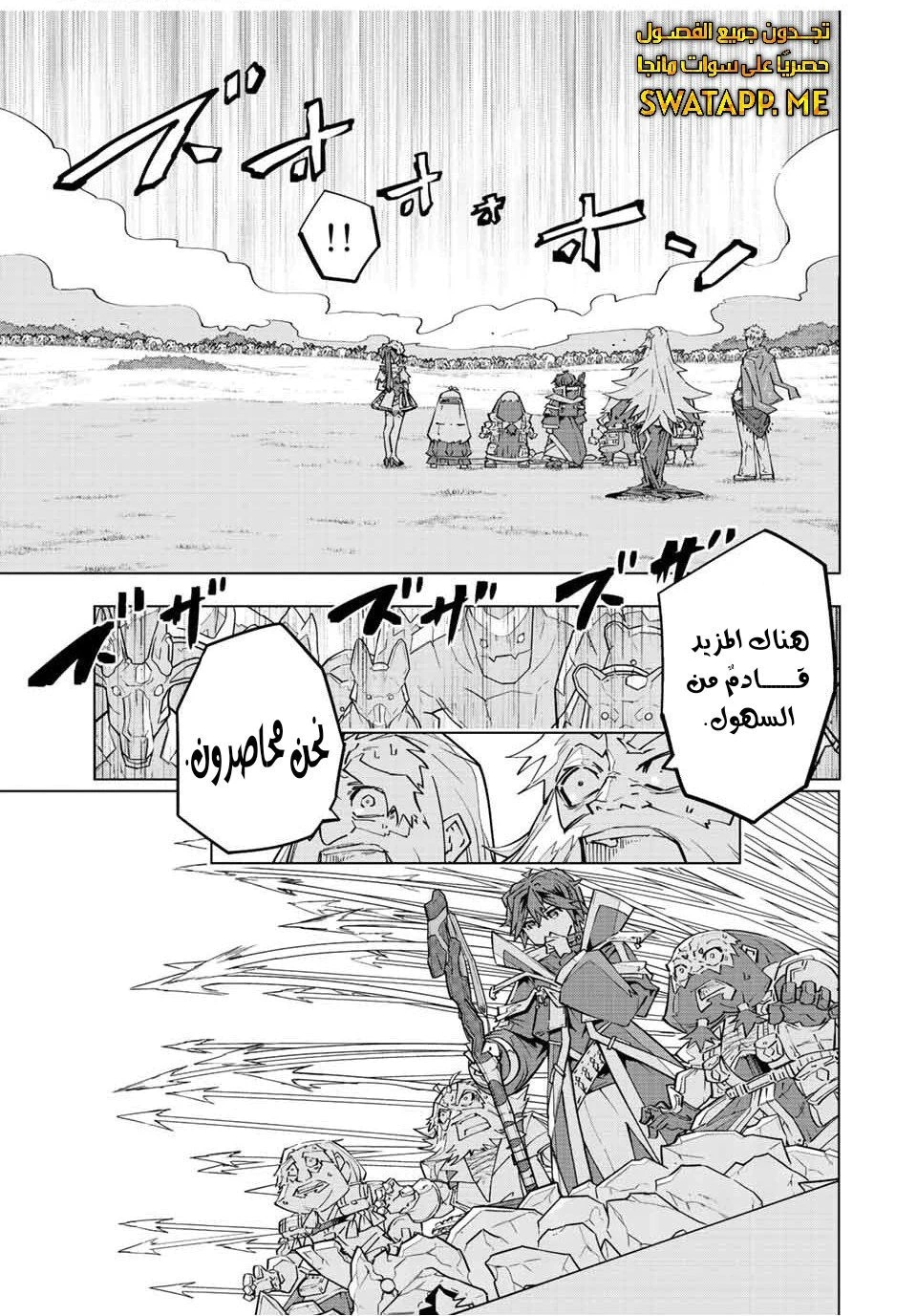 Read My Gift LVL 9999 Unlimited Gacha AR Manga Online