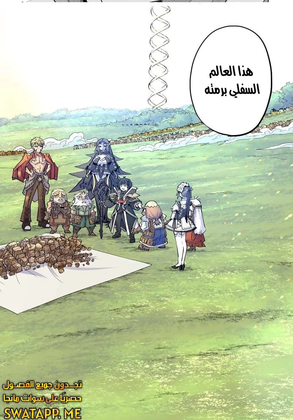Read My Gift LVL 9999 Unlimited Gacha AR Manga Online