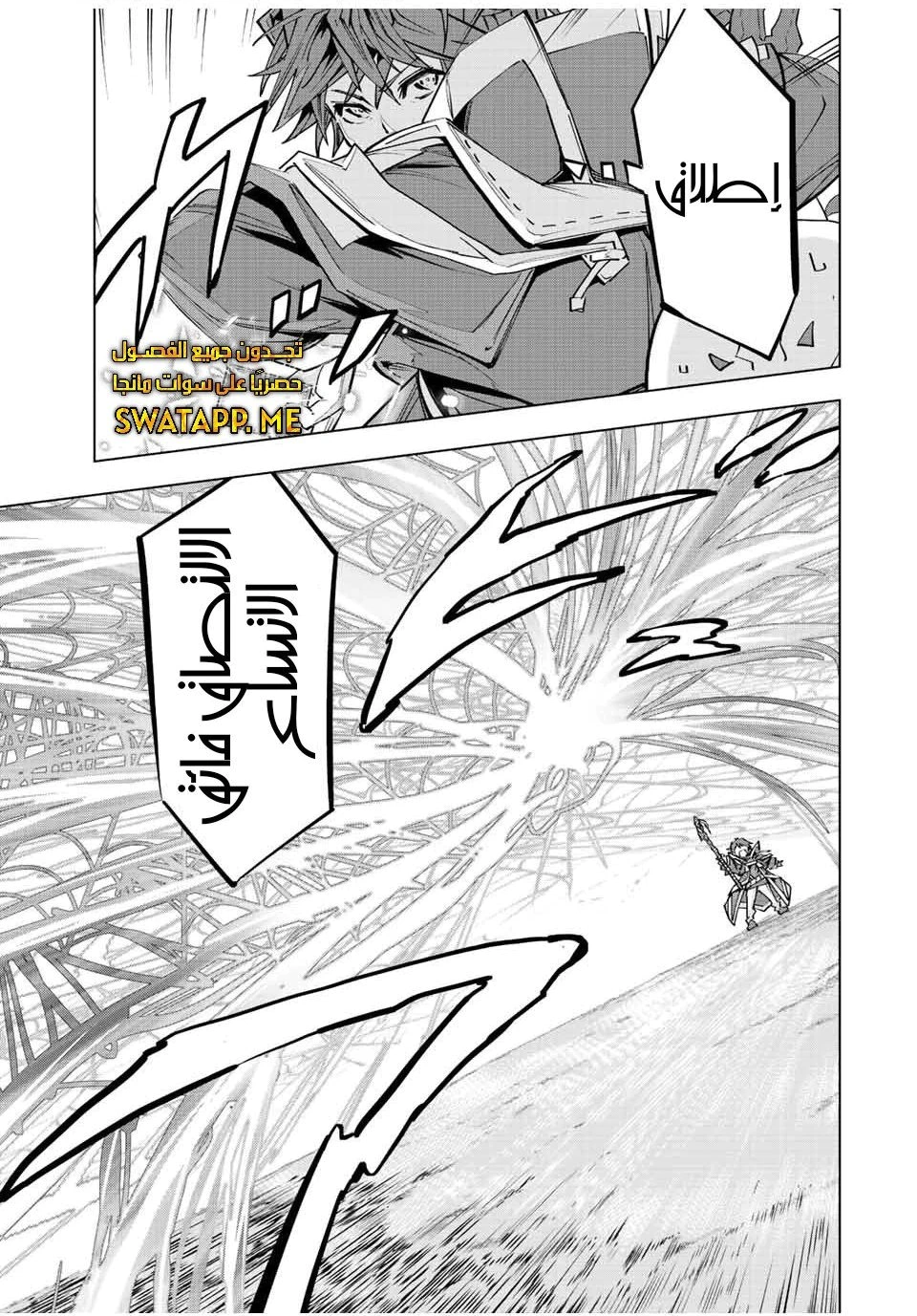 Read My Gift LVL 9999 Unlimited Gacha AR Manga Online