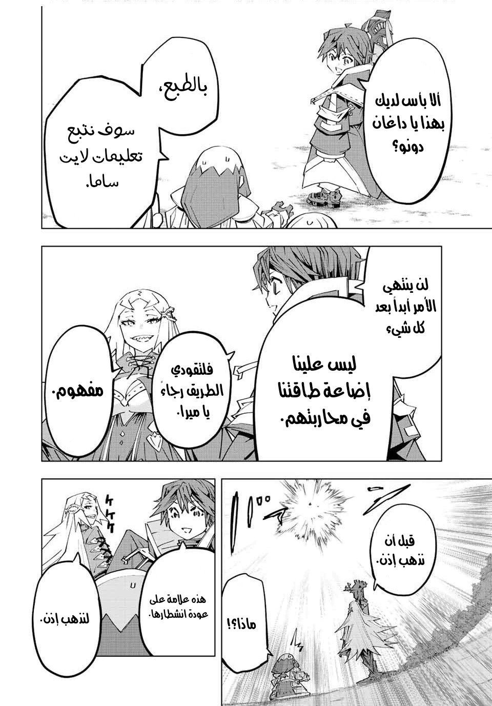 Read My Gift LVL 9999 Unlimited Gacha AR Manga Online